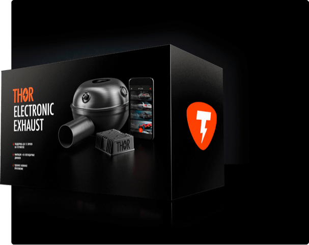 Thor Electric Exhausts